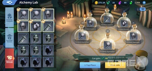 화학연구소에서 구할 수 있는 '강화석'