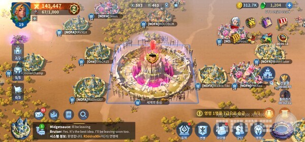 혼자는 힘들다. 연맹을 잘 만나야 한다!