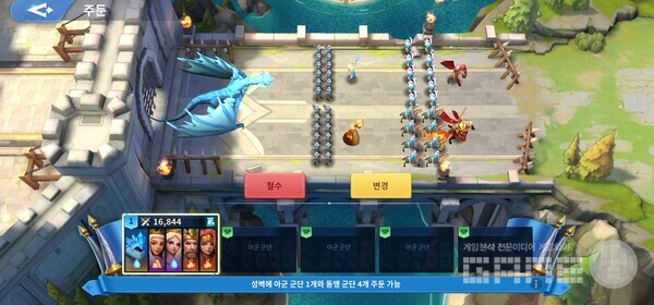 성벽에 병력 배치