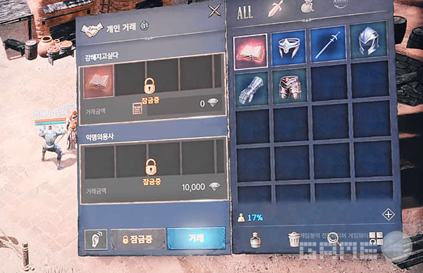 '개인거래 수수료가 전혀 없는데' 정도의 비용이란?