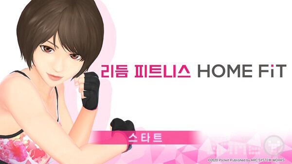 리듬 피트니스 홈피트