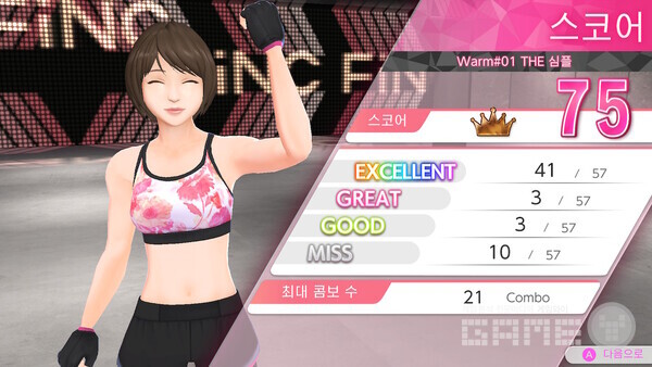 몸치의 첫 도전치고는 좋은 점수?