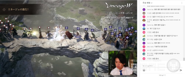 실시간 댓글창 반응