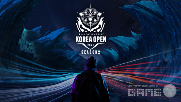 섀도우버스 코리아 오픈 2021 시즌 2