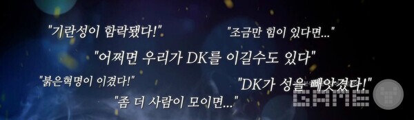 출처 = 엔씨소프트