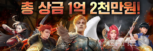 통큰 스케일의 이벤트!