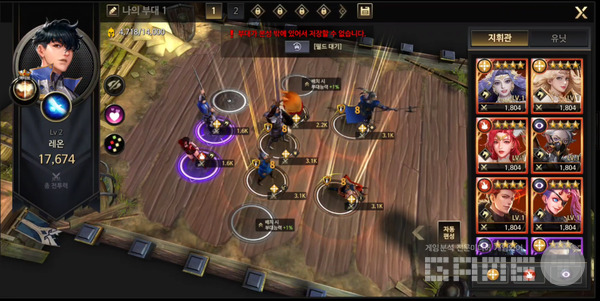 토종 전략 MMO의 맛을 보여줄 '기적의 펜디온'