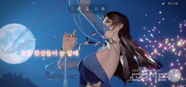 환상적인 배경을 강조한 '아르미스'