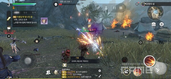 그래도 MMORPG는 MMORPG!
