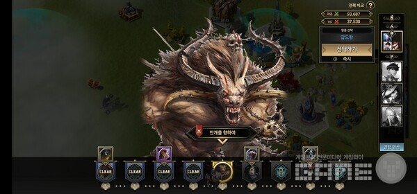 이런 강한 몬스터도 연합이면 충분!