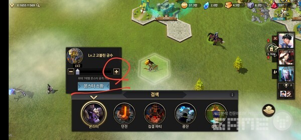 레벨을 조절해가며 몬스터를 찾자