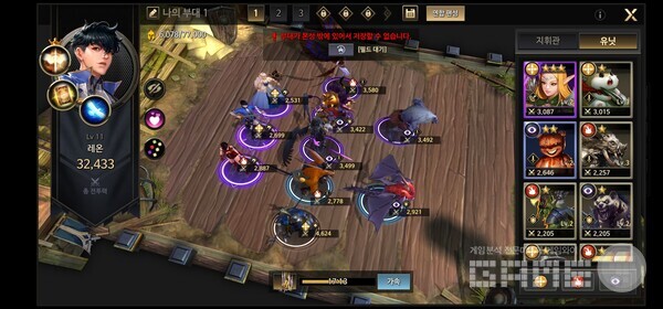 연합이면 충분하지만, 강한 하나의 부대는 만들어 놓자