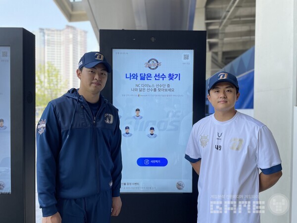 ▲NC다이노스 송명기 선수(왼쪽)와 강진성 선수가 마이크로소프트 AI 기술이 적용된 창원NC파크 키오스크 앞에서 기념사진을 촬영하고 있다.