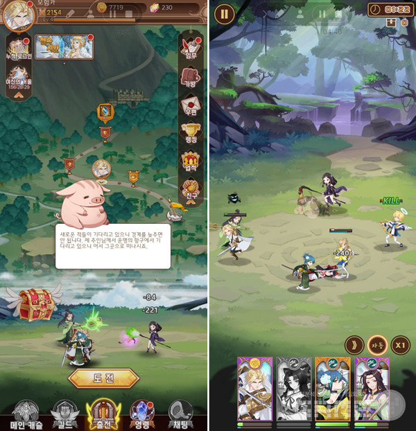 전투 중에도 전투를 빠져나와 이것저것 할 수 있다