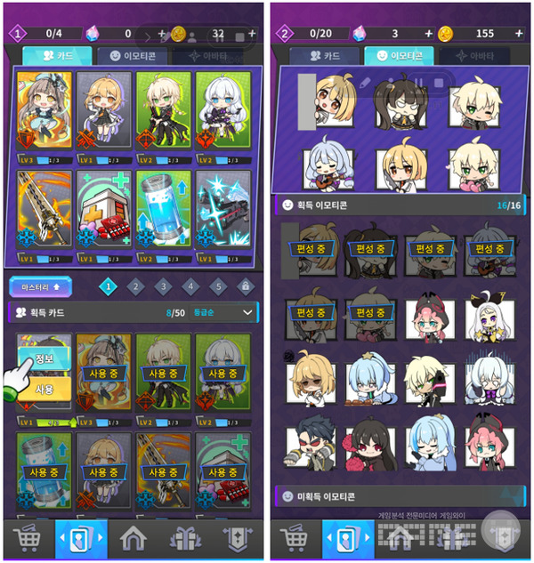 일단은 독특한 게임성. 많은 개선점. 그리고 어떤 깊숙한 재미가...