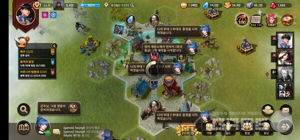 버튼 하나로 몇 가지의 일을 한번에 처리하는 비서 