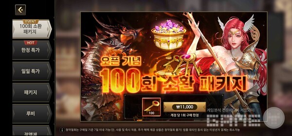 미끼 상품이 수 있으나 혜자 상품