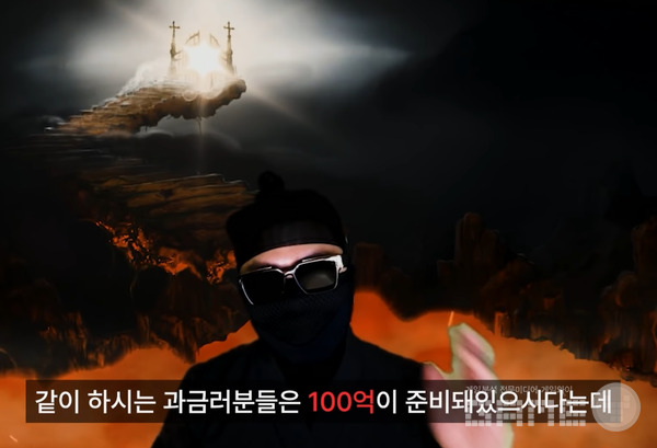 리니지 스트리머(BJ)들의 합류