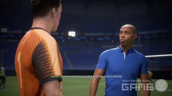 앙리와 베컴 등 유명 선수들과 함께 튜토리얼을 거치며 게임을 배운다
