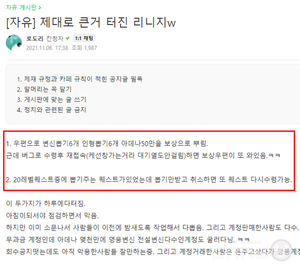 사진=네이버카페 칸타타(khantata)