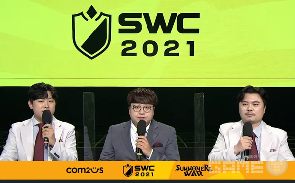 SWC2021를 중계하는 중계진
