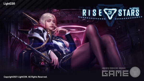 우주 정복의 야심을 드러내며 자긍심 넘치는 강한 여사령관