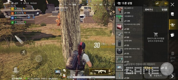 다양한 상품을 판매하는 드론 상점