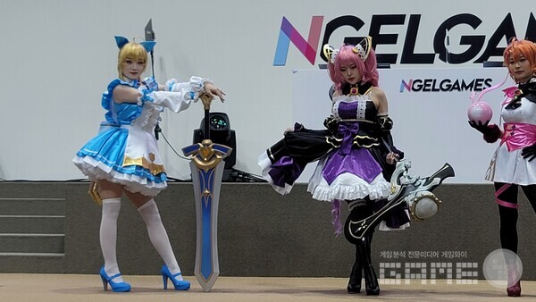 엔젤게임즈 코스플레이