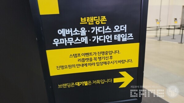 브랜딩 존 입구