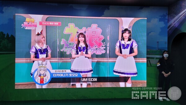 우마무스메 영상 시청