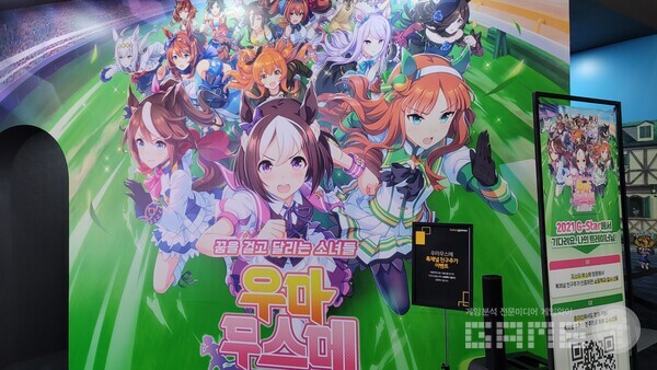 쇼핑백과 엽서 획득이 가능한 우마무스메 부스