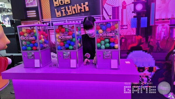 가디언 테일즈방