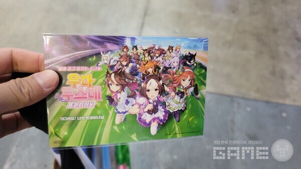 우마무스메 엽서