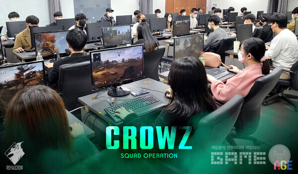 ‘크로우즈’의 포커스 그룹 테스트(FGT)