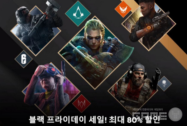 할인율은 게임에 따라 최대 85%까지 적용