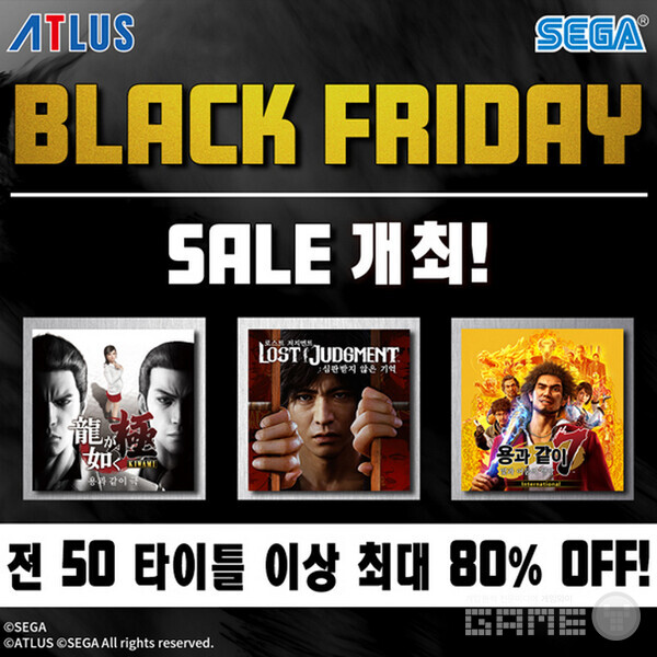 PS5용 ‘로스트 저지먼트’, ‘용과 같이 7’ 포함