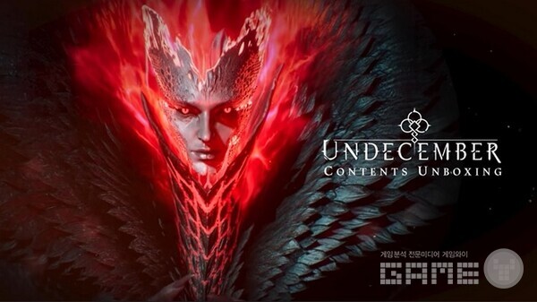 다크한 분위기와 게임 방식이 디아블로를 닮았다