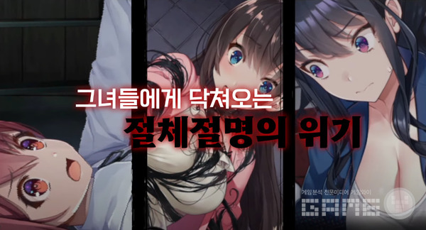 손도끼를 휘두르는 인형 탈이 나타나 덤벼든다