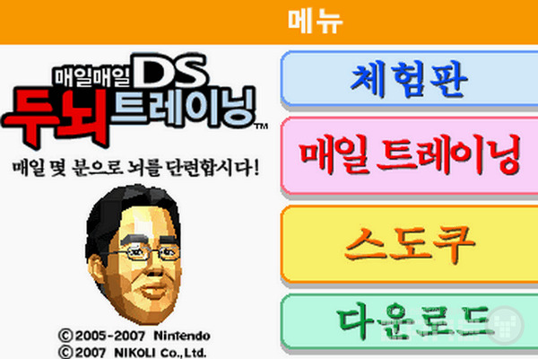  ‘두뇌 트레이닝’ 시리즈를 통해 게임과 거리가 멀던 노령층도 플레이