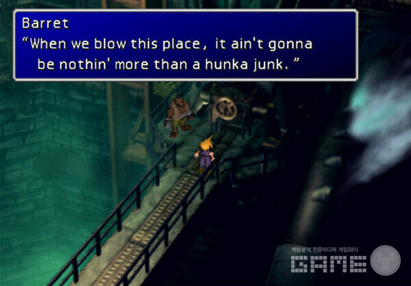 파이널 판타지 7