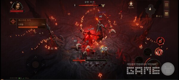 디아블로 이모탈 인게임 이미지