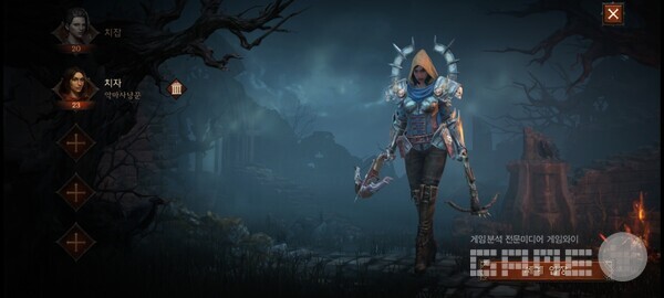 디아블로 이모탈 '악마사냥꾼'