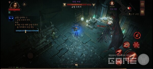 균열에서는 디아블로의 맛!