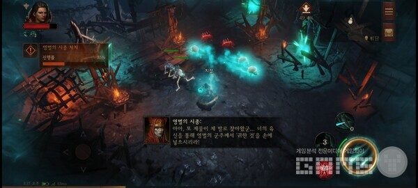 강령술사 궁극기