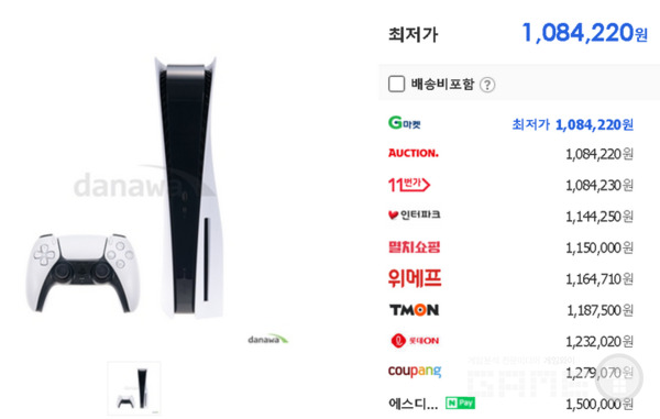 플레이스테이션 5  