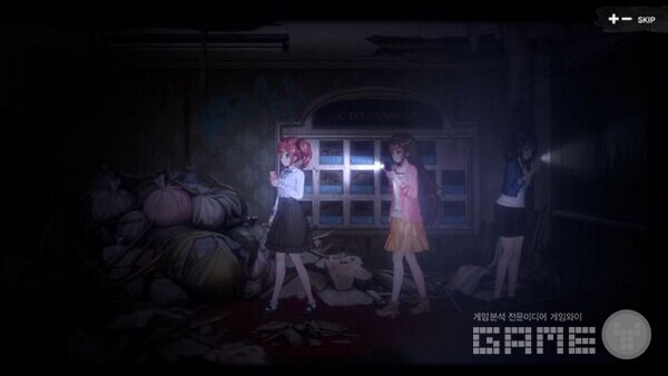 폐심: 심야방송