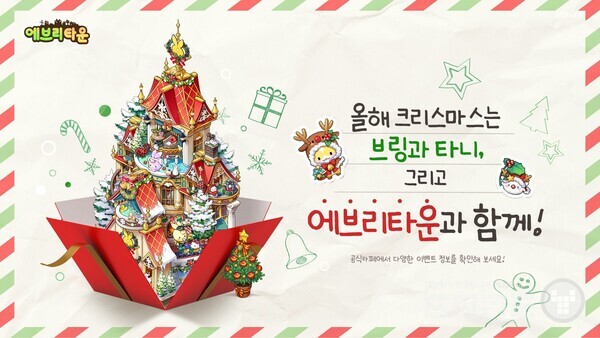 출석체크만 하면 카카오톡 이모티콘 100% 증정