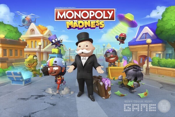 국민 보드게임 '모노폴리 매드니스'