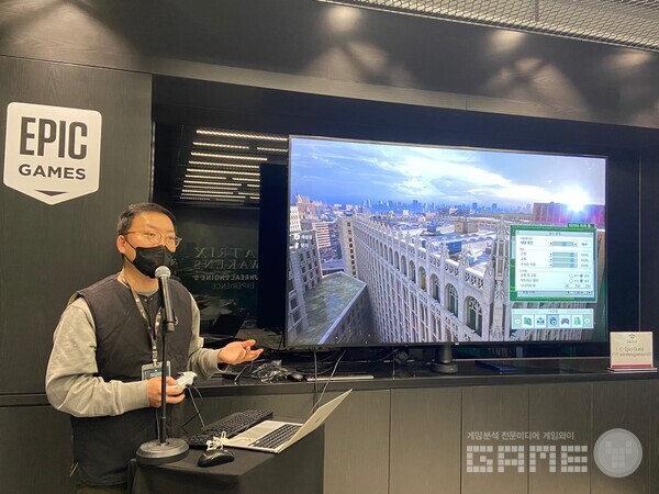 에픽게임즈 코리아 신광섭 부장