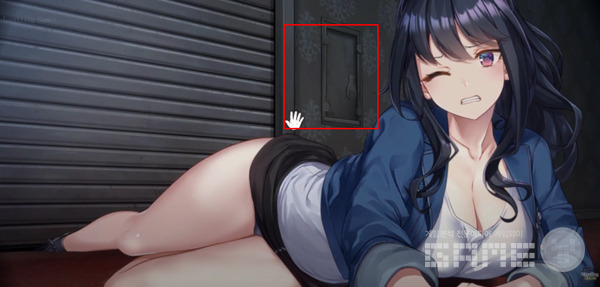 아즈사 허리 위쪽 문을 조사